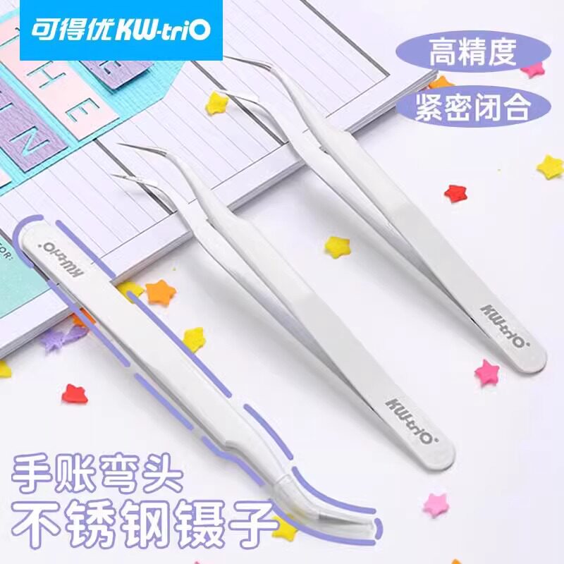 可得优手帐镊子白色手工手帐工具聂子diy贴纸尖弯头手账尖头夹子咕卡夹工具缝纫捏子多肉小夹子NZ-01图片