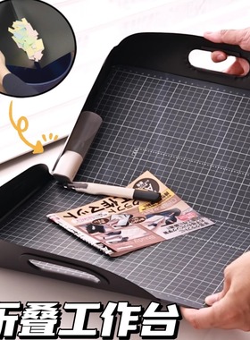 仲林能搬运的折叠小学生手工切割板垫板 工作垫板A3A4可折叠文具美术切割神器美工刀笔刀硬板文具大赏