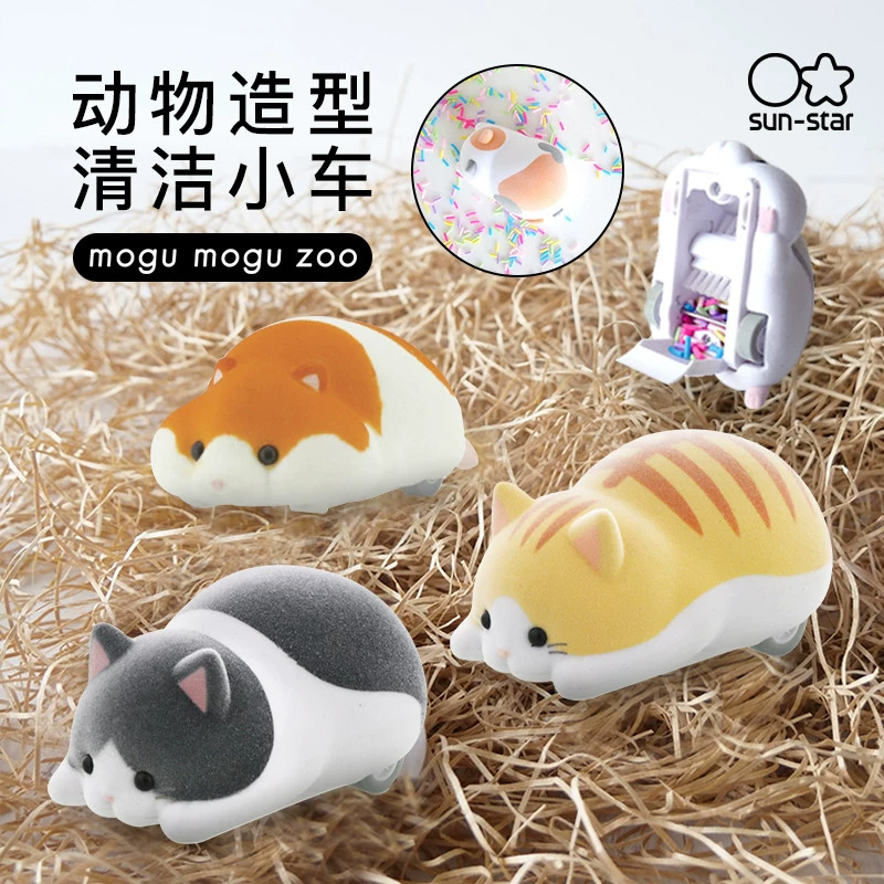 太阳星大赏萌仓鼠猫咪桌面清洁器图片