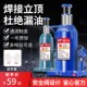 千斤顶通润立式 液压小轿车用2吨3吨5吨千金顶SUV越野修理厂用立顶