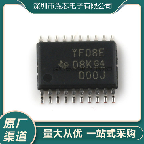 全新原装 TXS0108EPWR YF08E丝印 贴片 TSSOP-20 逻辑 变换器进口