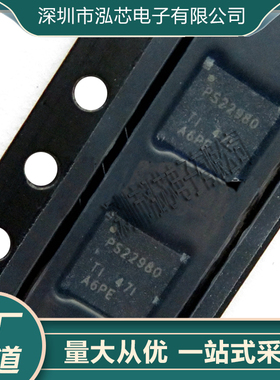 全新原装正品PS22980封装QFN TPS22980RGPR配电开关 负载驱动器