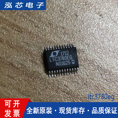 全新 LTC3780 LTC3780EG LTC3780IG芯片 贴片SSOP24 升压型控制器