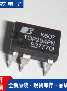 全新进口原装 TOP254PN DIP-7直插 TOP254P 电源管理IC芯片