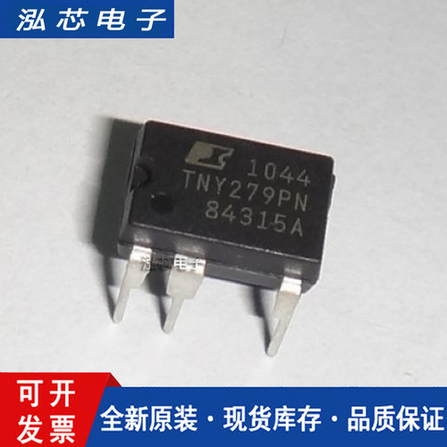 全新原装TNY279 TNY279PN电源驱动管理芯片直插 DIP-7 直插