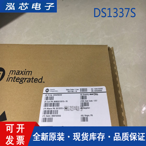 原装正品 贴片 DS1337S+T&R SOIC-8 实时时钟芯片