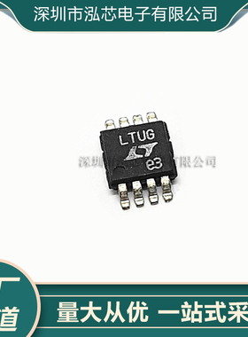 LT1946EMS8全新现货 丝印LTUG 开关稳压器芯片 贴片封装MSOP8