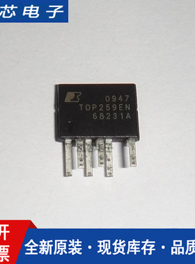 全新进口原装 TOP259EN DIP-7直插 TOP259P 电源管理IC芯片