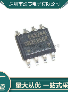 OB2535CP 封装SOP8脚贴片 电源管理芯片 PWM功率开关 全新现货