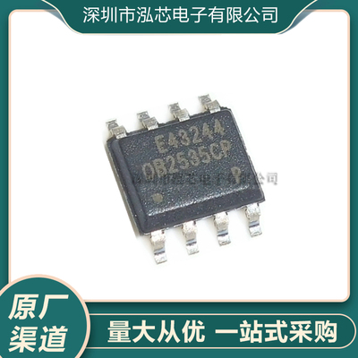 OB2535CP 封装SOP8脚贴片 电源管理芯片 PWM功率开关 全新现货