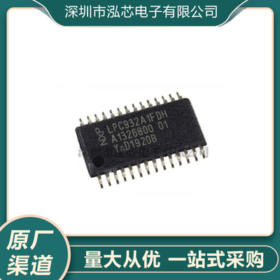 P89LPC932A1FDH 全新现货 贴片 封装TSSOP-28 嵌入式 - 微控制器