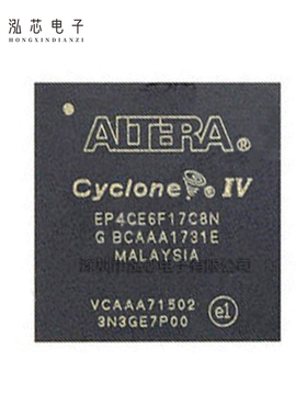 EP4CE6F17C8N 全新现货 贴片 封装BGA256 FPGA-现场可编程门阵列