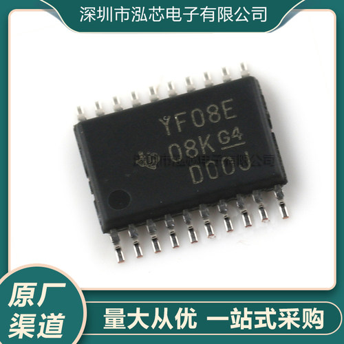 原装 | TXS0108EPWR TSSOP-20 贴片YF08E EPW 电压电平 IC芯片