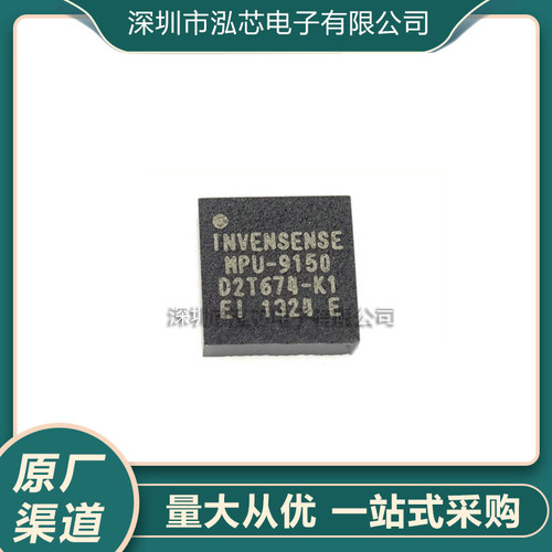 贴片全新 MPU9150 MPU-9150 QFN-24 传感器 九轴运动感测追踪芯片