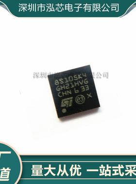 STM8S105K4U6A 32UFQFPN 8位微控制器IC 16MHz/16KB闪存 全新现货