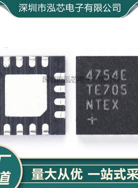 MAX4754ETE+T 模拟开关IC芯片QFN16 丝印4754E 全新原装