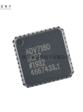 ADV7180BCPZ 全新现货 LFCSP-40 贴片REEL BCP 视频解码器 IC芯片
