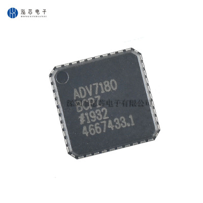 ADV7180BCPZ 全新现货 LFCSP-40 贴片REEL BCP 视频解码器 IC芯片