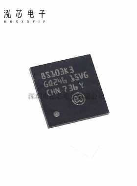 STM8S103K3U6 全新现货 32UFQFPN 8位微控制器-MCU 16MHz/8KB闪存
