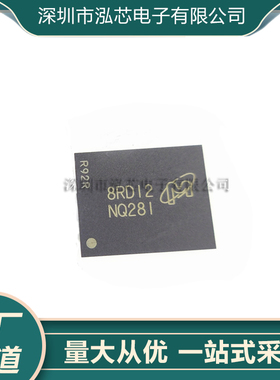 MT29F1G16ABBDAHC-IT:D全新现货 丝印NQ281 NQ28I 贴片 封装BGA63