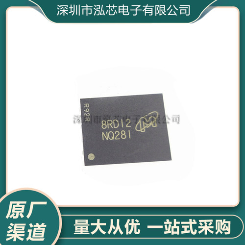MT29F1G16ABBDAHC-IT:D全新现货 丝印NQ281 NQ28I 贴片 封装BGA63