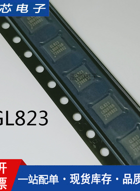 原装正品 GL823 QFN24 读卡器控制器USB2.0 贴片