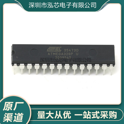 ATMEGA328P-PU 芯片 IC微控制器 8位 AVR 32K闪存 DIP-28 直插