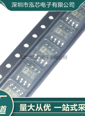 全新现货 FP6102DR-LF FP6102 贴片 SOP8 LED驱动器