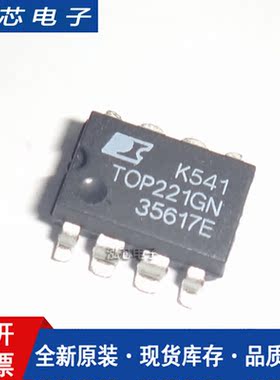 全新原装TOP221 TOP221GN电源驱动管理芯片直插 SOP7