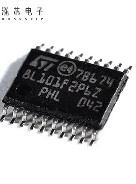 STM8L101F2P6全新现货 TSSOP20 8位16MHz 闪存4KB 嵌入式 -微控制