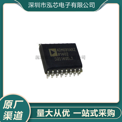 全新现货 ADM691AR ADM691ARZ SOP-16 微处理器电源监控器