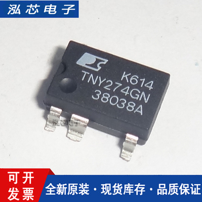 全新原装TNY274 TNY274GN电源驱动管理芯片直插 DIP-7 直插