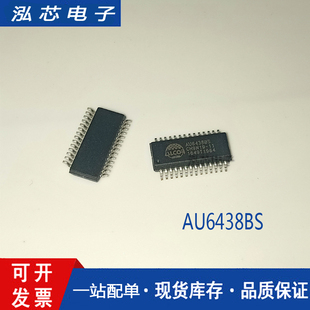 AU6438 AU6438BS 台湾安国ALCOR全系列有货 全新原装