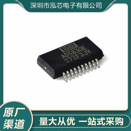 ADS830E全新现货 8位AD模数转换器 贴片 封装SSOP-20