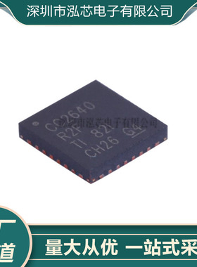 CC2640R2FRHBT CC2640R2FRHBR QFN-32 射频微控制器 贴片原装芯片
