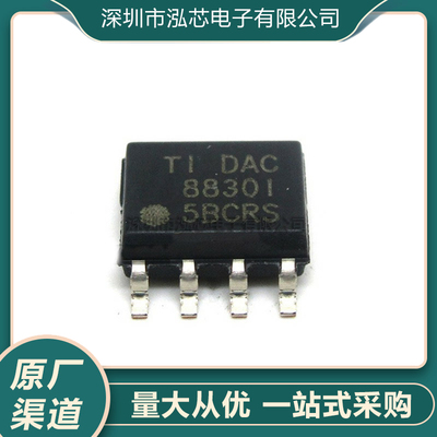 全新正品 DAC8830IDR DAC8830CDR DAC8830 16位DAC数模转换器
