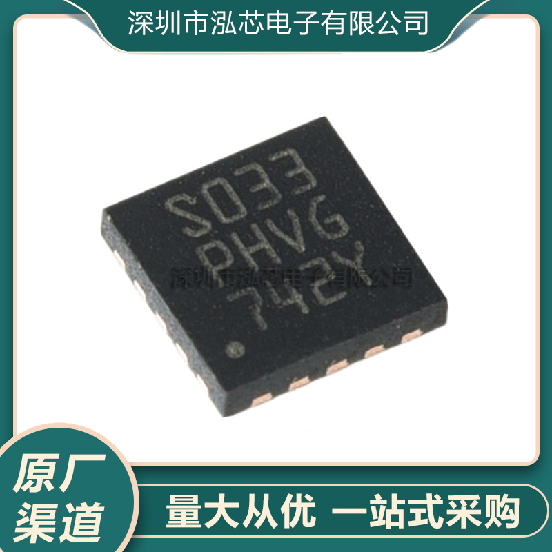 全新现货STM8S003F3U6TR UFQFPN20 16MHz/8KB闪存/8位微控制器MCU