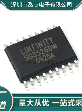 SG3526DW全新现货 SG3526 封装SOP-18贴片宽体 稳压脉宽调制器