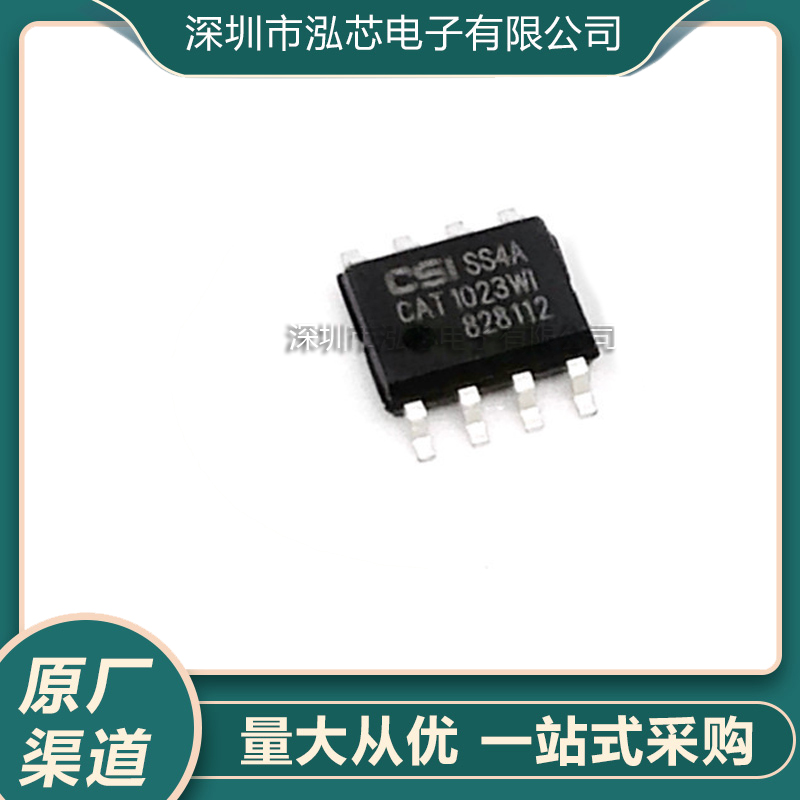 全新现货 CAT1023 CAT1023WI 封装SOP8 监控电路 EEPROM