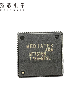 MT7615N/B全新现货MT7615N封装QNF 路由器无线WIFI芯片IC主控芯片