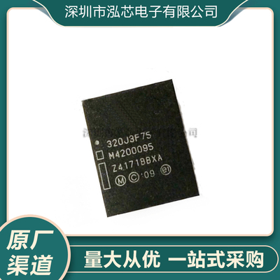 PC28F320J3F75E 贴片BGA64 MICRON 美光 闪存储存器芯片 全新现货