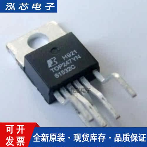 全新进口原装 TOP247YN DIP-7直插 TOP247P 电源管理IC芯片