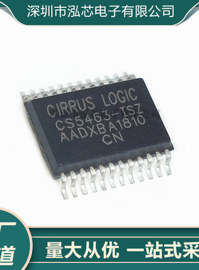 CS5463-ISZ全新现货 CS5463 贴片SSOP24 单相双向功率电能IC
