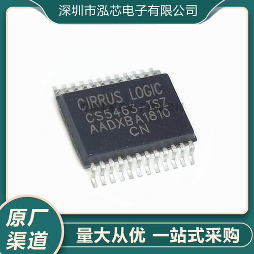 CS5463-ISZ全新现货 CS5463 贴片SSOP24 单相双向功率电能IC