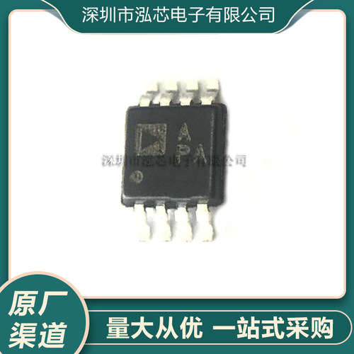 AD8692ARMZ全新现货 MSOP-8 贴片REEL R7 ARM 精密放大器 IC芯片