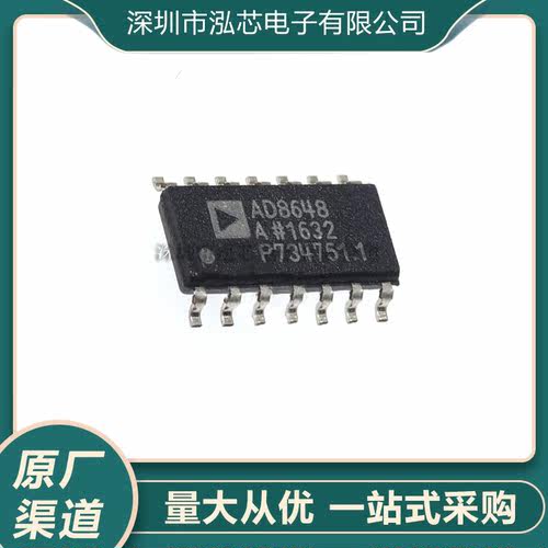 AD8648ARZ-REEL7 全新现货 AD8648ARZ 贴片SOP14 放大器芯片IC