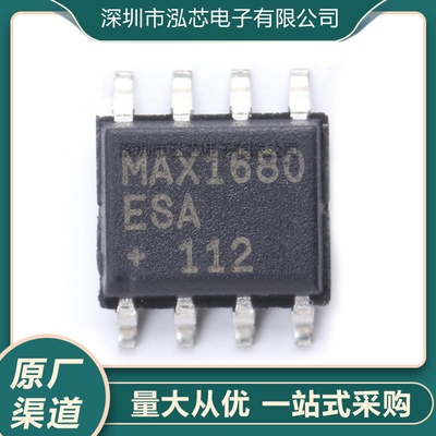原装正品 贴片 MAX1680ESA+T MAX1680ESA SOP-8 开关稳压器