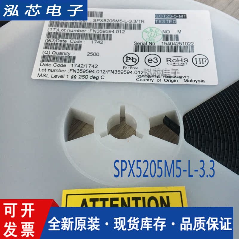 SPX5205M5-L-3.3/TR SOT23-5 低压差稳压器芯片 EXAR 原装