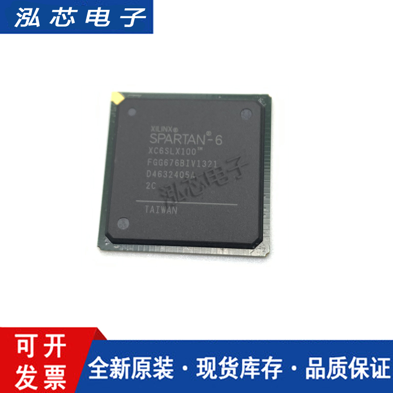 【泓芯电子】全新 XC6SLX100-2FGG676C XC6SLX100-2FG676C BGA676