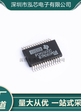 PCM2900CDBR全新现货 PCM2900C 贴片 SSOP-28 音频模/数转换芯片